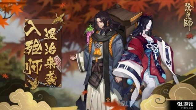 阴阳师入殓师生存御魂配置教程