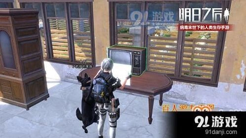 明日之后空白录音带获取方法全解