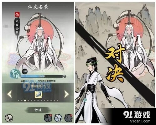 一念逍遥切磋古宝头像