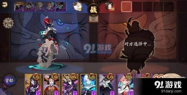阴阳师斗技场三化鲸搭配教程
