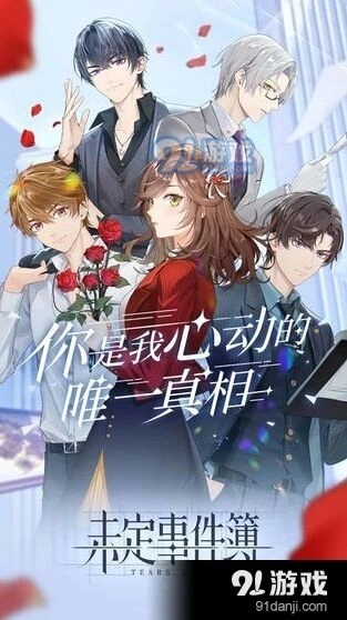 未定事件簿战力加成攻略大全