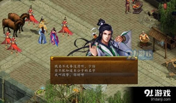 群侠传岳灵珊收取方法技巧