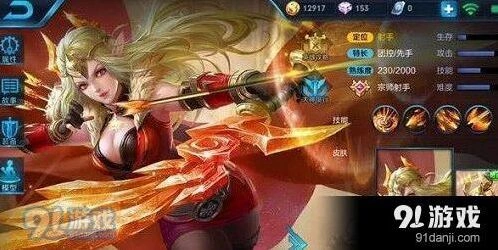 王者荣耀艾琳怎么领取2019兑换码攻略