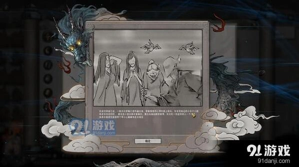 鬼谷八荒三足金乌打法步骤