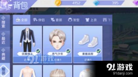 qq炫舞手游退款流程操作攻略