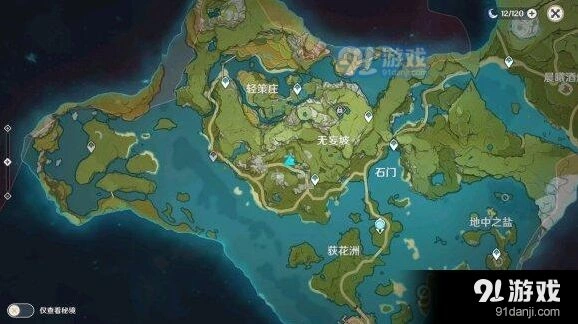 原神轻策庄最高处任务攻略来了