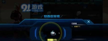 逆战校准器获得方法技巧