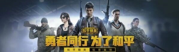 和平精英m249刷新点位置介绍