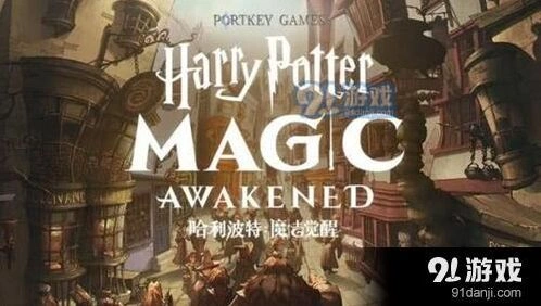 哈利波特魔法觉醒第六天拼图技巧分享