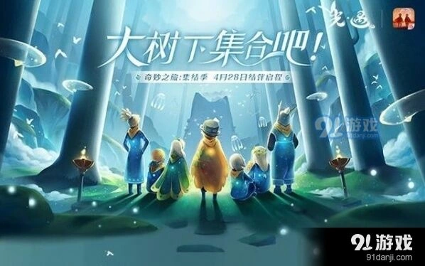 《光遇》雨林新地图大树屋入口