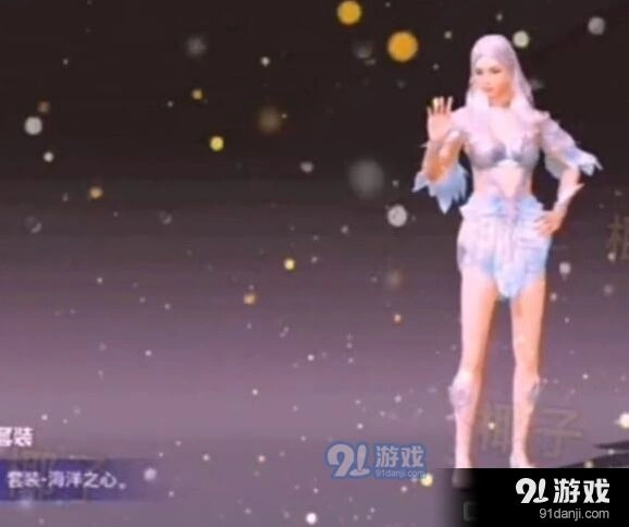 《和平精英》海洋之心套装获取方法
