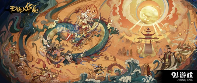 无悔华夏腐化太高处理技巧攻略
