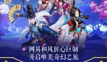 阴阳师阴阳寮欢迎词设置步骤详解