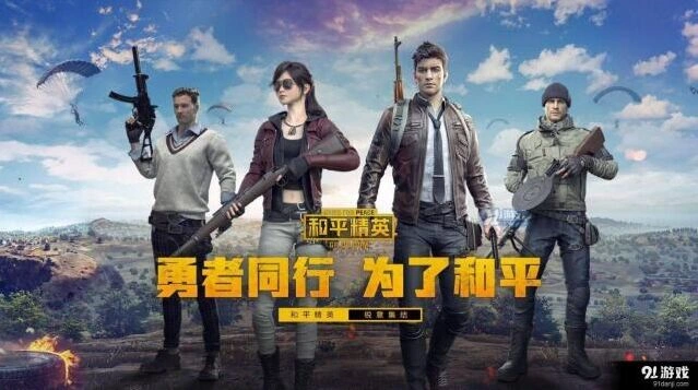 和平精英吕琛爹头像怎么换