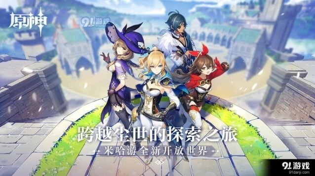 原神温蒂风套减抗全面教程