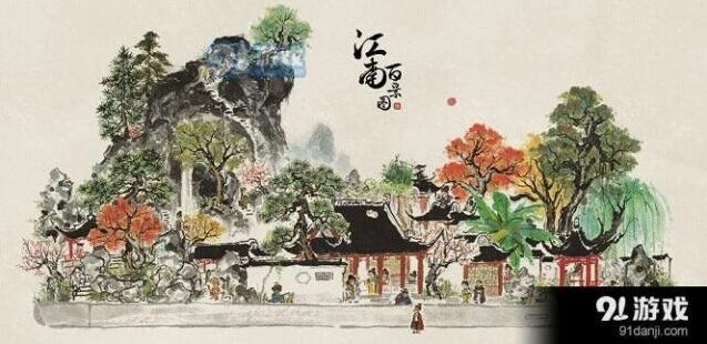 江南百景图小面人获取指南完整版