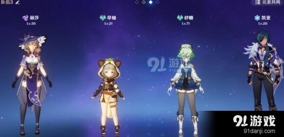 原神神里绫华突破材料获取流程