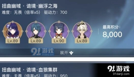 原神导能原盘第三幕技巧分享