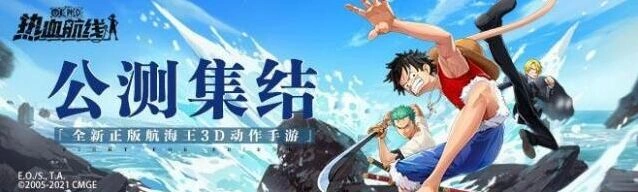 航海王热血航线忠犬剧情通关攻略