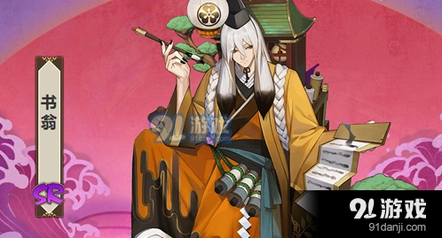 阴阳师手游书翁御魂搭配思路