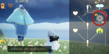 光遇手碟鼓龟壳获取攻略