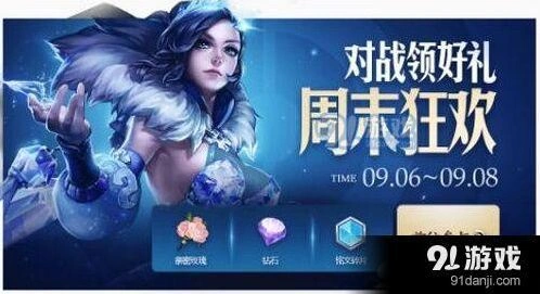王者荣耀嫦娥银色的神她心中并不冷台词活动