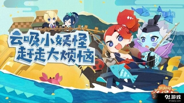 阴阳师大岳丸值得培养的几个理由