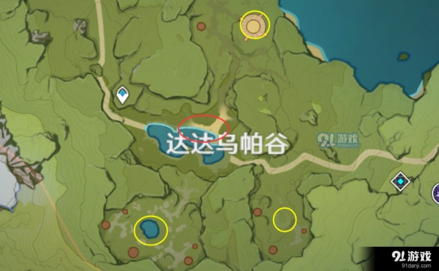 《原神》达达乌帕谷封印任务攻略