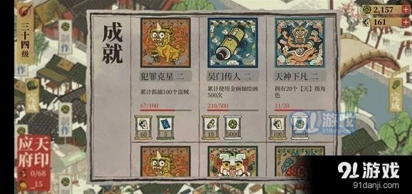 江南百景图抽卡概率教程