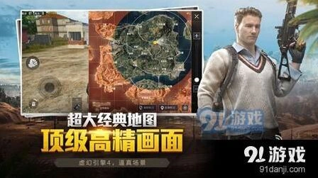 和平精英重新举报详解 多种渠道全攻略