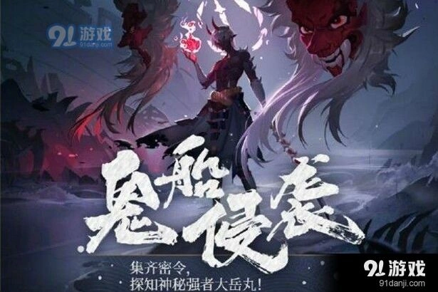 阴阳师大岳丸御魂选择指南