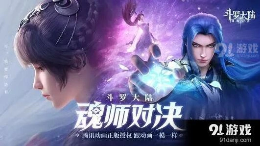 斗罗大陆朱竹清魂环如何搭配