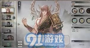 鬼谷八荒酒尘好感提升方法