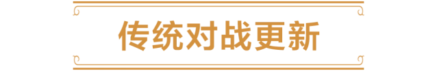 炉石传说直面托维尔削弱平衡更新说明