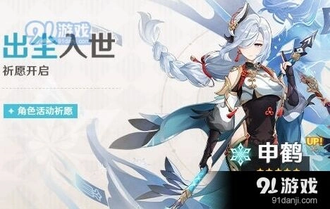 原神申鹤零命实战数据测评