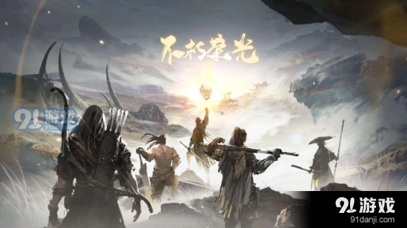 永劫无间手游预约技巧 预约地址在哪