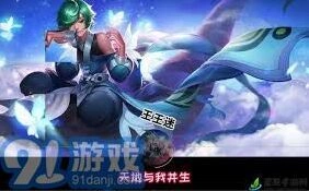 王者荣耀庄周口头禅详细攻略分享