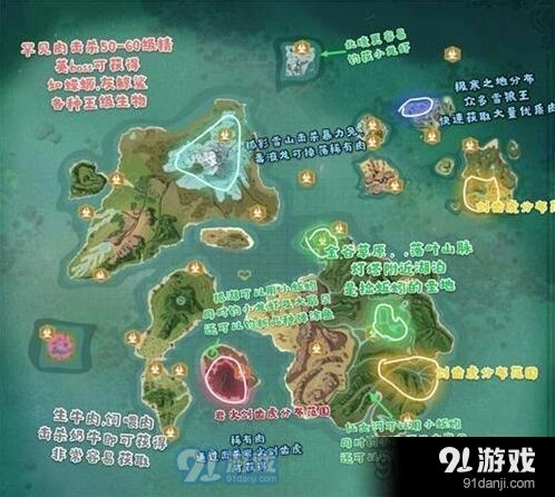 《创造与魔法》皎晶白虎融合技巧分享