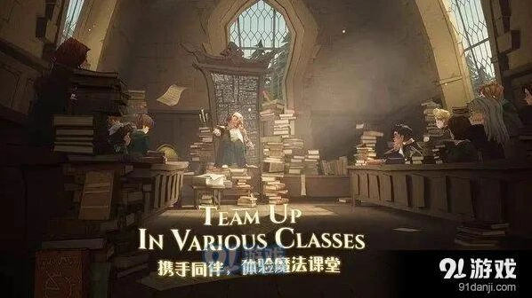 哈利波特拼图寻宝第七天碎片获取技巧指南