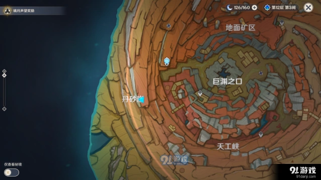 原神三脚猫渭水非熊成就攻略大全