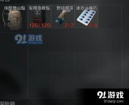 暗区突围药品配置实用攻略