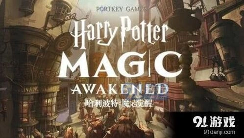哈利波特派发巧克力蛙的npc位置攻略