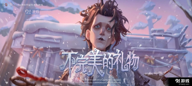 第五人格试着寻找长明灯怎么玩