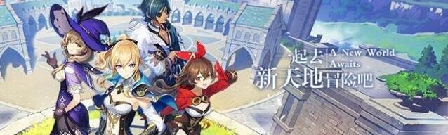 原神鱼群大爆发任务攻略分享