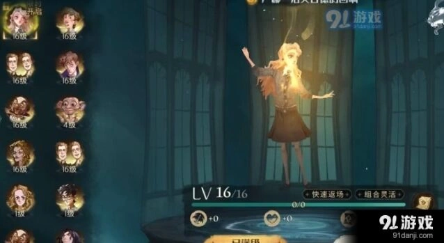 哈利波特魔法觉醒卢娜回响伙伴卡搭配技巧