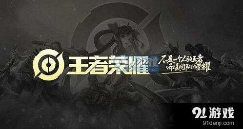 王者荣耀心愿点使用教程 心愿点获取方法