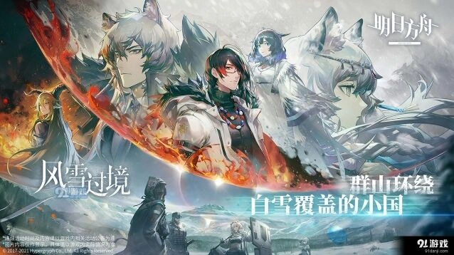 明日方舟至宝指环入手技巧