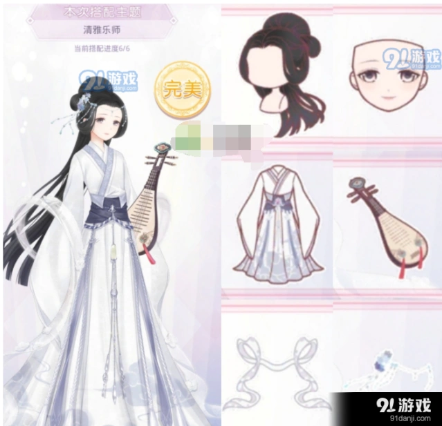 奇迹暖暖清雅乐师高分攻略指南