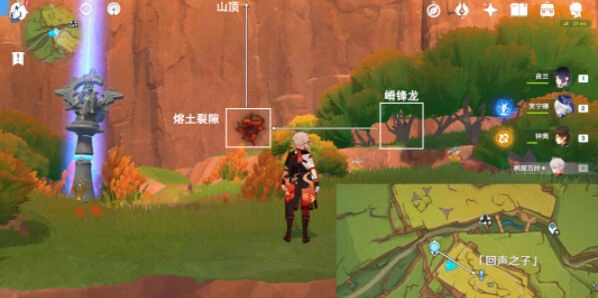 来拍映影吧任务怎么做 原神教程