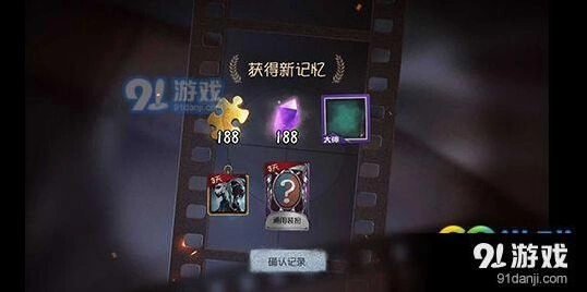 网易大神绑定第五人格账号方法大全